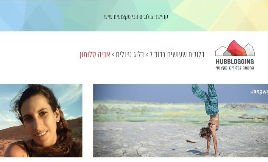 שיתופי פעולה